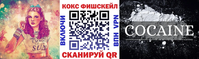 Наркошоп Лосино-Петровский АМФЕТАМИН  hydra онион  Меф  Cocaine  Гашиш  СОЛЬ 