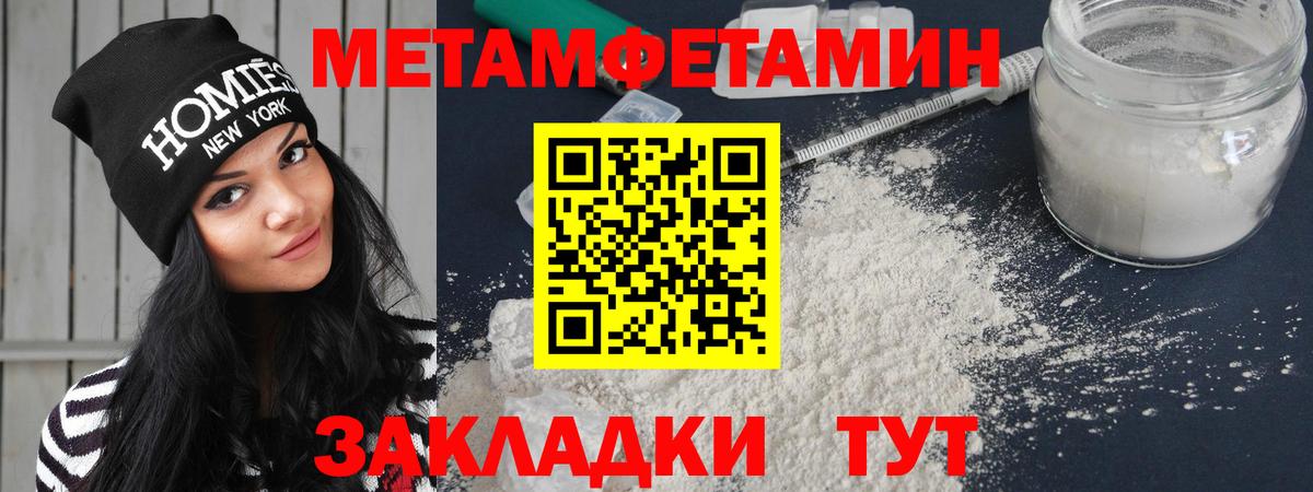Лосино-Петровский  Амфетамин  Вход с VPN  Amphetamine Premium 