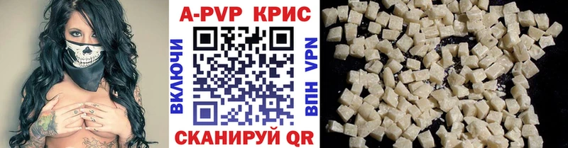 A-PVP кристаллы  Лосино-Петровский 