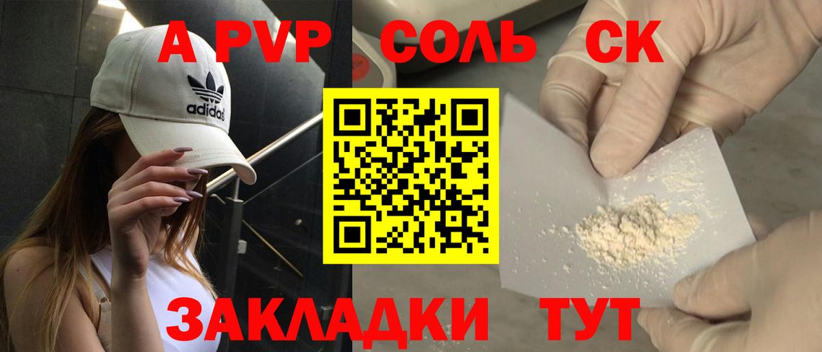 A PVP СК КРИС Лосино-Петровский