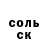 МЕФ мука TheMonk