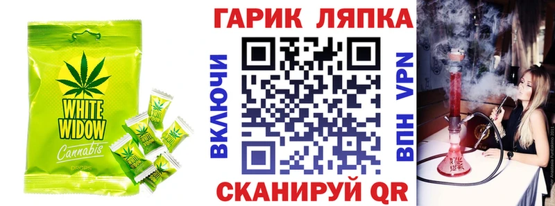 кракен онион  Лосино-Петровский  Печенье с ТГК марихуана 