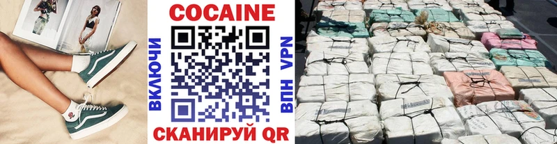 сколько стоит Лосино-Петровский кракен ТОР Кокаин Эквадор