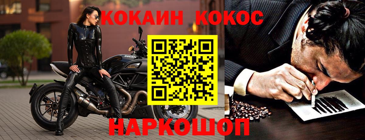 COCAIN VHQ  Лосино-Петровский  Кокаин  Кокаин Эквадор 