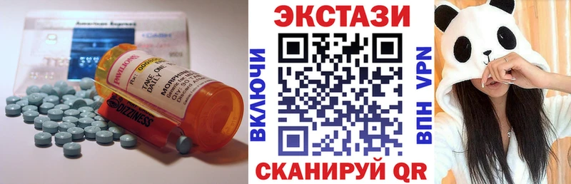Ecstasy XTC  Лосино-Петровский 