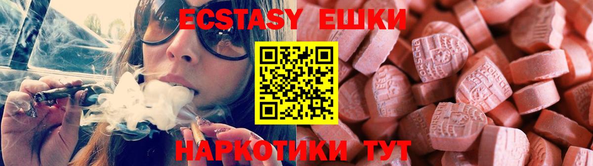 Ecstasy DUBAI Лосино-Петровский