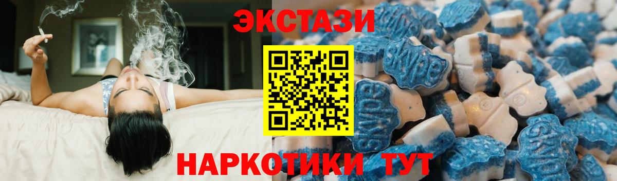 Лосино-Петровский  купить  сайты  Вход с VPN  Ecstasy круглые  ЭКСТАЗИ VHQ  Ecstasy 