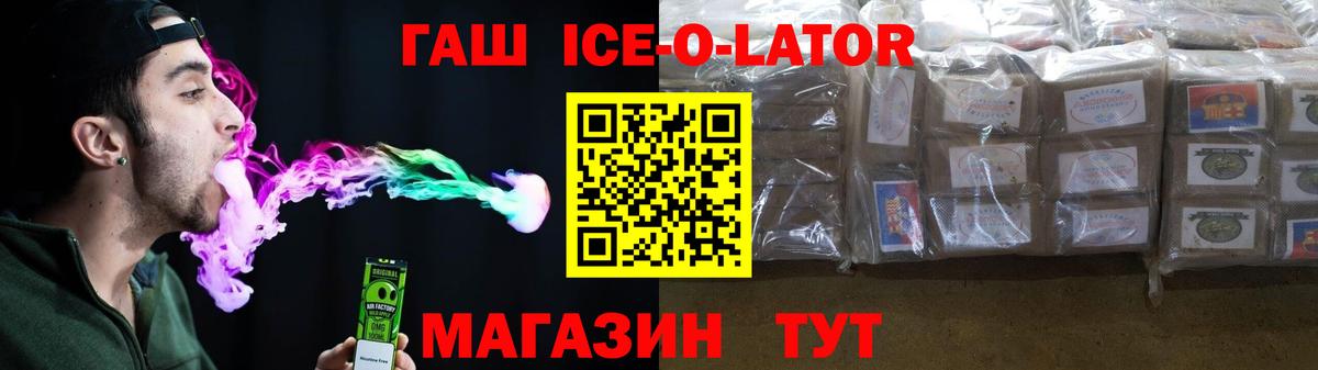 ГАШ hashish  Гашиш  Лосино-Петровский  Вход с VPN 