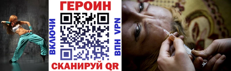 магазин  наркотиков  Лосино-Петровский  Героин хмурый 