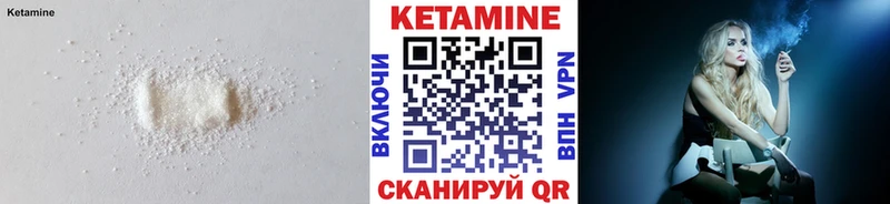 мега маркетплейс  Лосино-Петровский  КЕТАМИН ketamine 