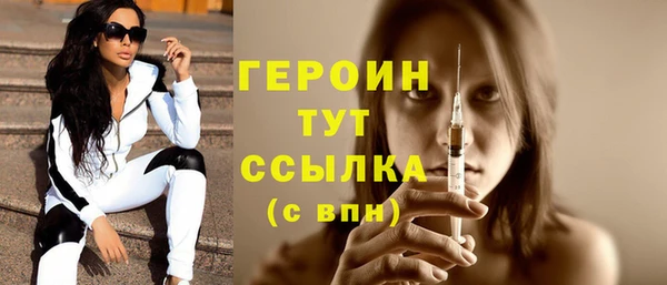 трава Переславль-Залесский