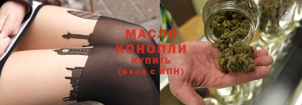 трава Переславль-Залесский