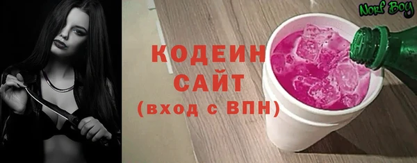 трава Переславль-Залесский