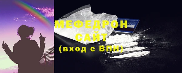 мескалин Пестово