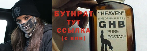 мескалин Пестово