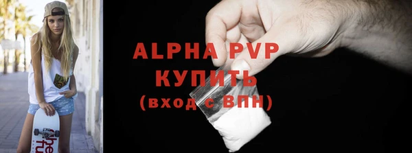 ALPHA-PVP Зеленокумск