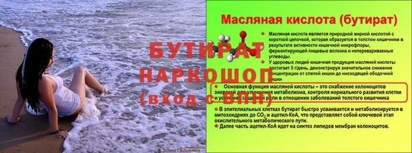мескалин Пестово