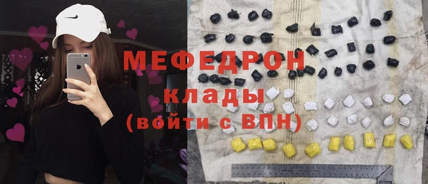 ALPHA-PVP Осинники