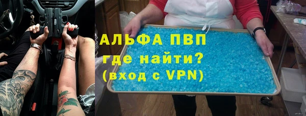 мескалин Пестово