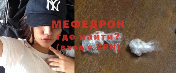 мескалин Пестово