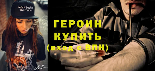 мескалин Пестово