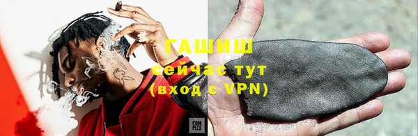 трава Переславль-Залесский
