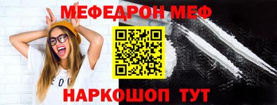 а пвп мука Абакан