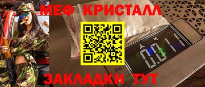 а пвп мука Абакан