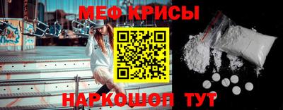 скорость Бийск