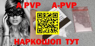 прущие крисы Беслан