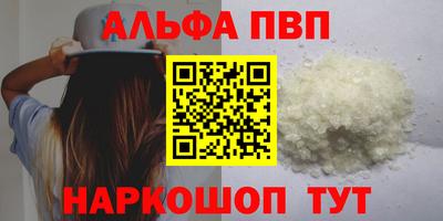 скорость Бийск