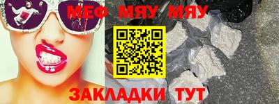 скорость Бийск