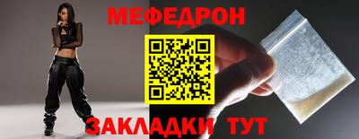 прущие крисы Беслан