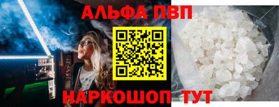 скорость Бийск