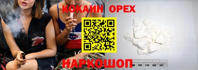 а пвп мука Абакан