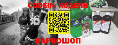 прущие крисы Беслан