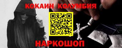 наркотики Азнакаево