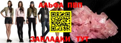 скорость Бийск