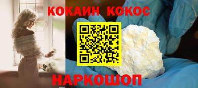 скорость Бийск