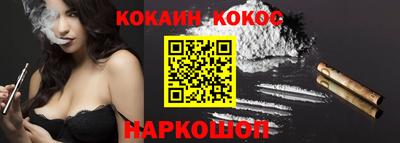 прущие крисы Беслан