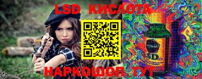 прущие крисы Беслан