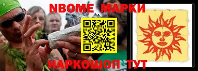 наркотики Азнакаево