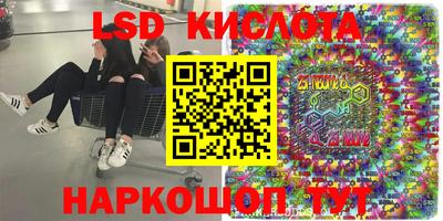 метамфетамин Берёзовский