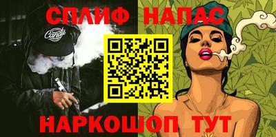 метамфетамин Берёзовский