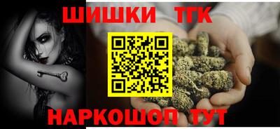 скорость Бийск