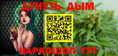 наркотики Азнакаево