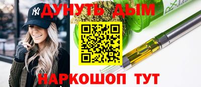 прущие крисы Беслан