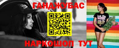 прущие крисы Беслан