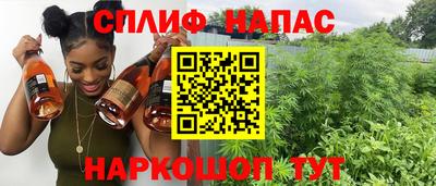 прущие крисы Беслан