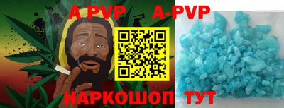 скорость Бийск